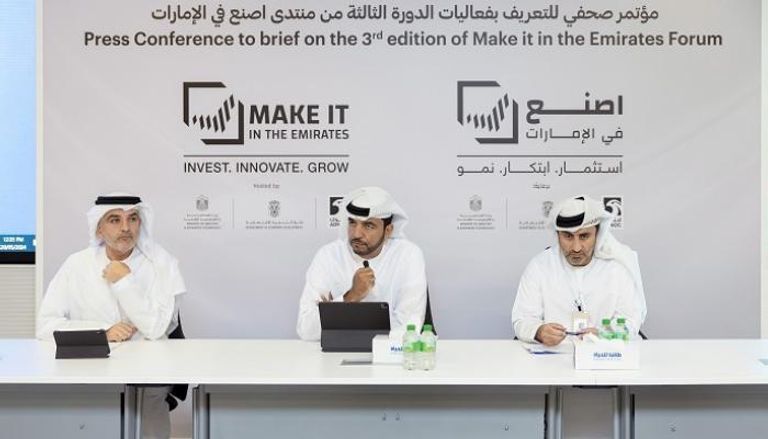 استعراض أجندة وفعاليات الدورة الثالثة من منتدى «اصنع في الإمارات»