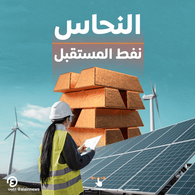 سبائك ذهبية