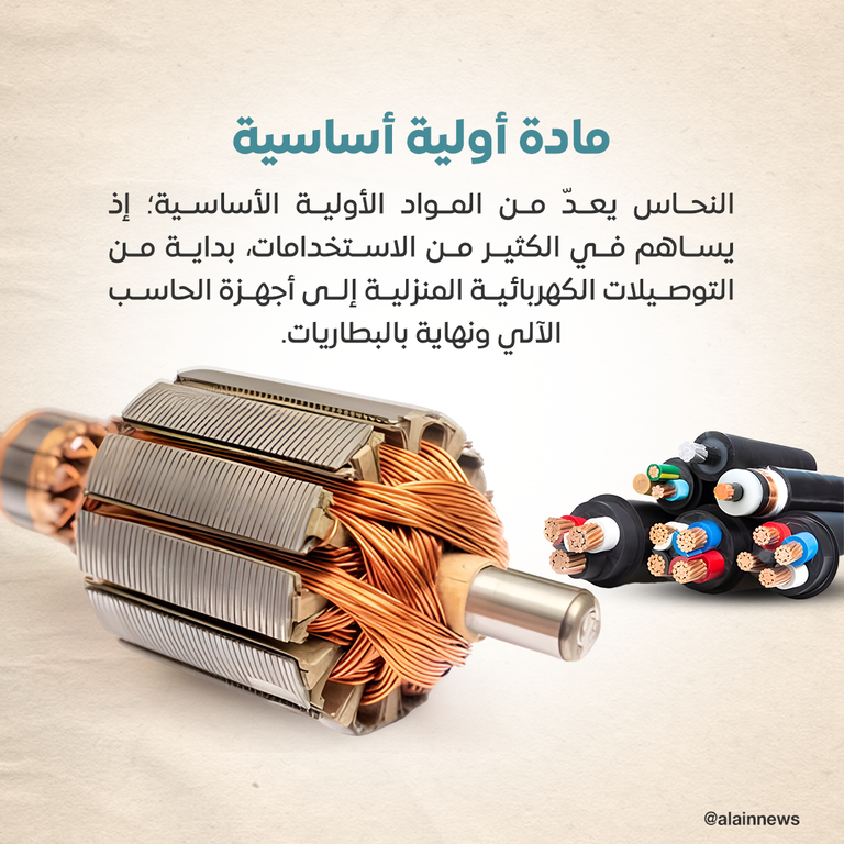 سبائك ذهبية