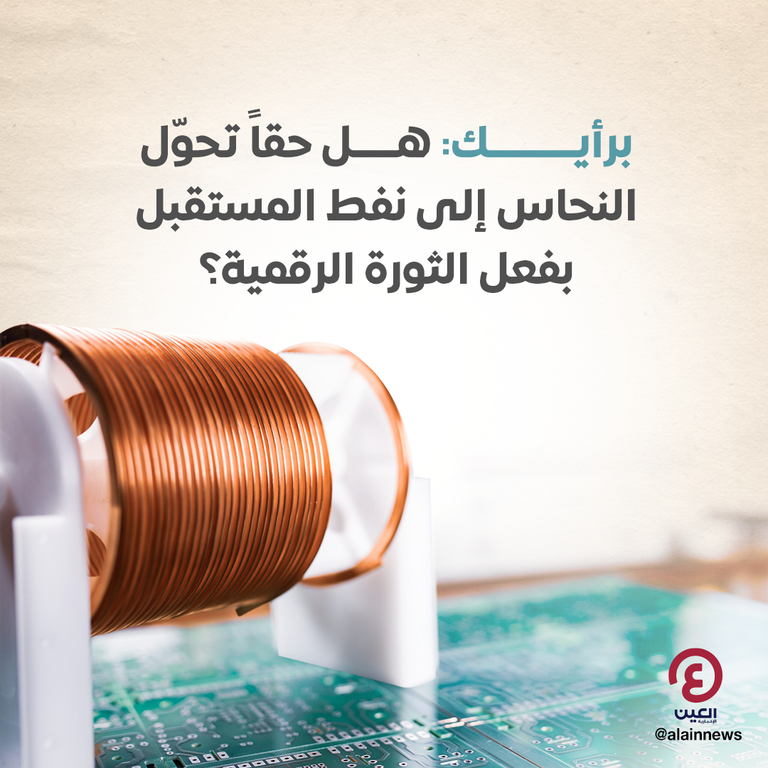 سبائك ذهبية