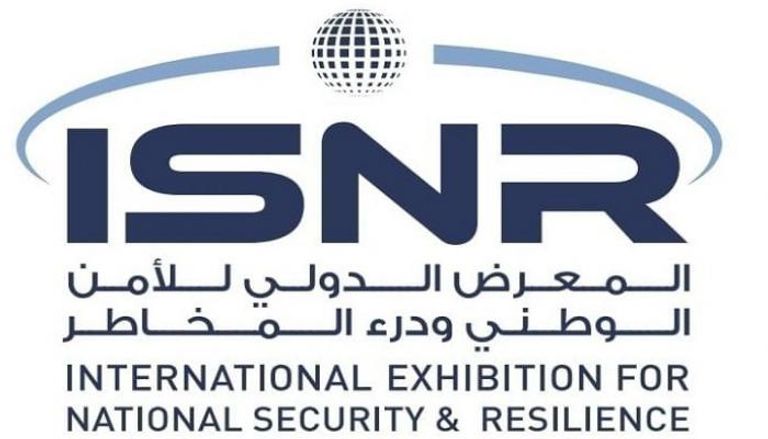 انطلاق المعرض الدولي للأمن الوطني ودرء المخاطر