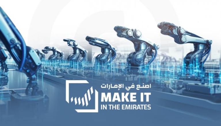 «اصنع في الإمارات».. مصرف الإمارات للتنمية محرك ومسرّع استراتيجي