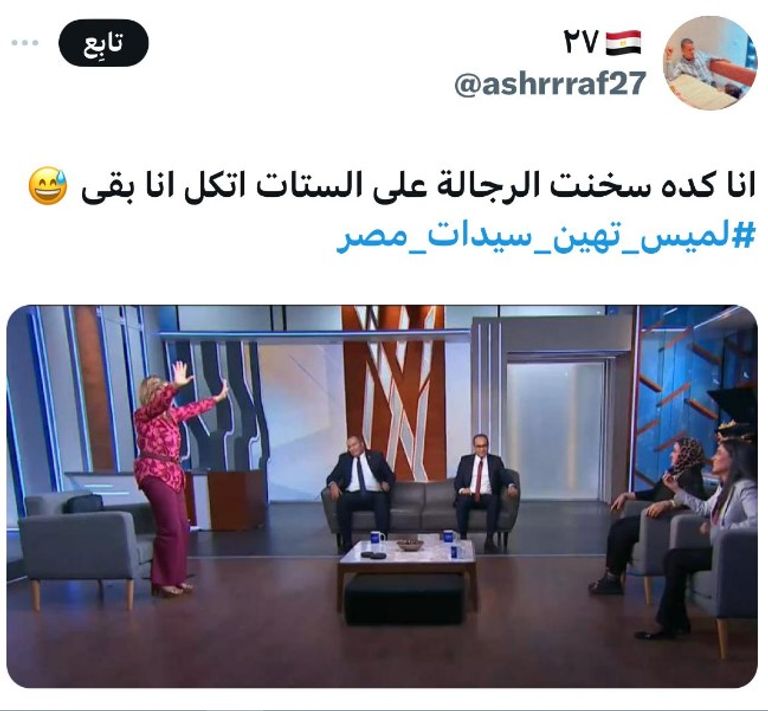 الإعلامية المصرية لميس الحديدي