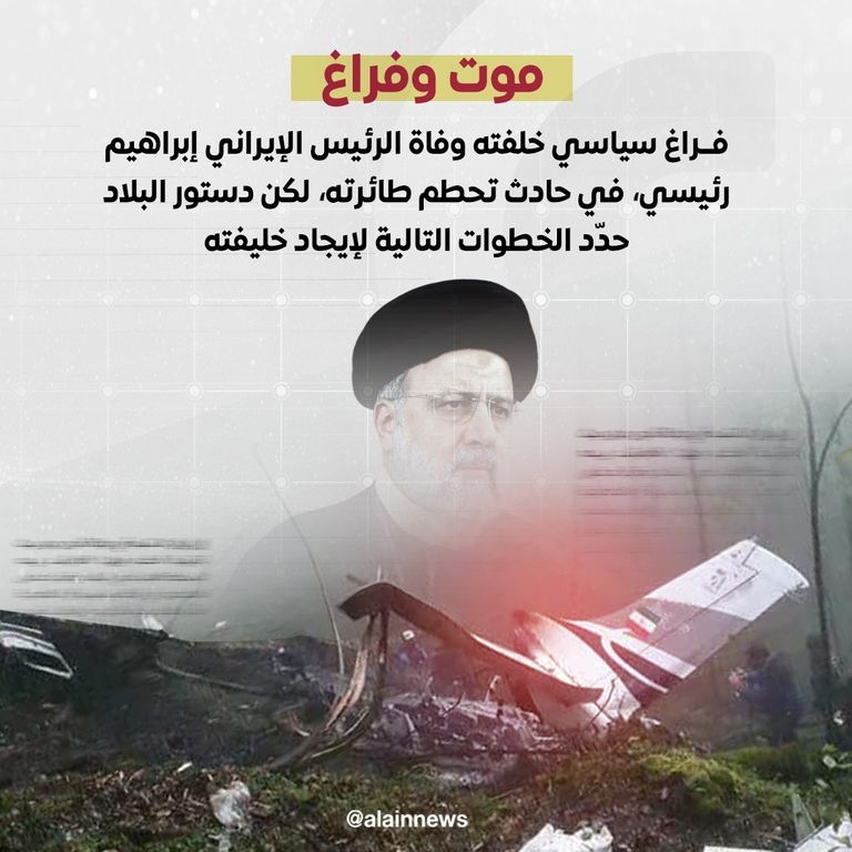 المرشد الإيراني علي خامنئي