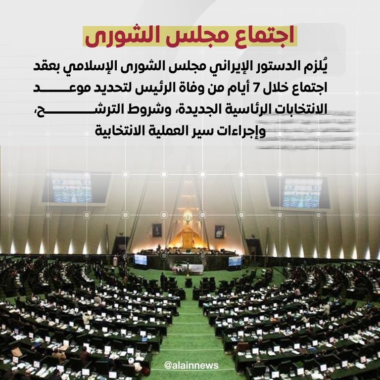 المرشد الإيراني علي خامنئي