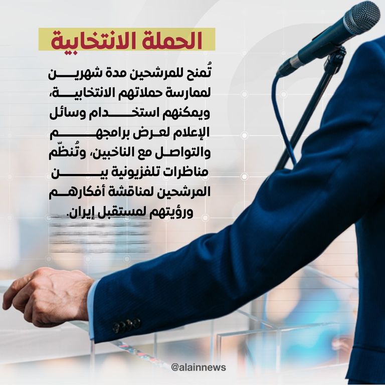 المرشد الإيراني علي خامنئي