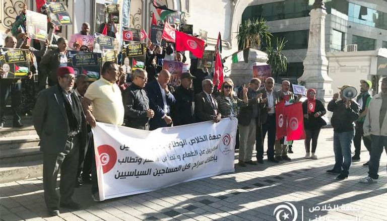 وقفة احتجاجية سابقة لجبهة الخلاص الإخوانية بتونس - أرشيفية