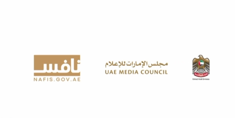 برنامج «إعلاميين»
