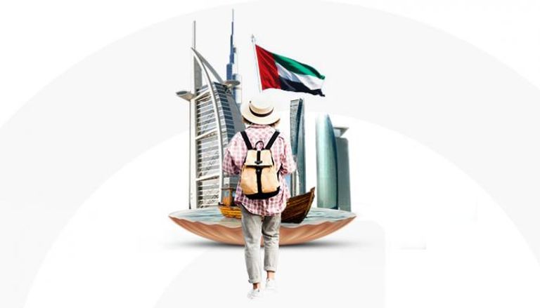 السياحة في دولة الإمارات
