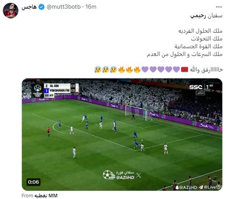 سفيان رحيمي نجم العين الإماراتي