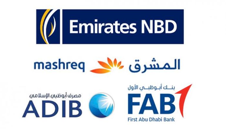 البنوك الإماراتية تحصد جوائز يوروموني