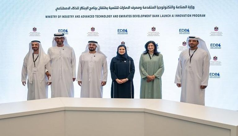 منتدى «اصنع في الإمارات» يشهد إطلاق شراكة لتمويل الابتكار عبر الذكاء الاصطناعي