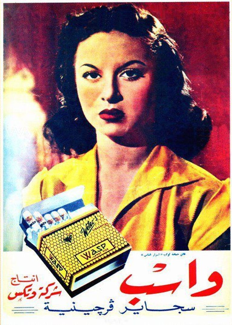 النجم عمرو دياب