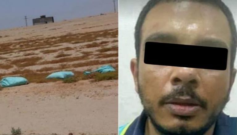 سفاح التجمع الخامس