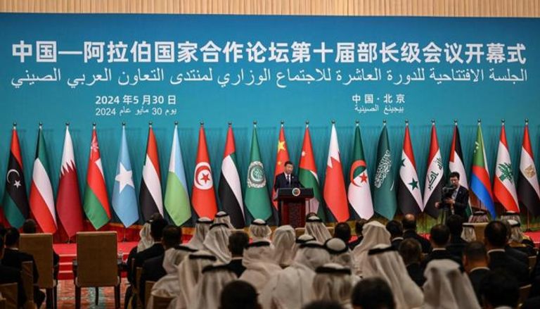 منتدى التعاون العربي الصينين