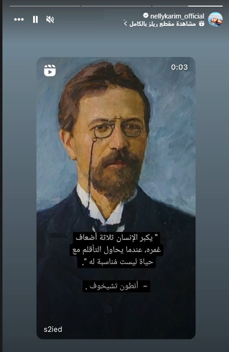 نيللي كريم وهشام عاشور