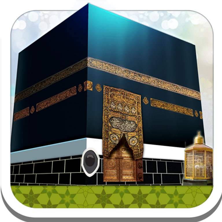 تطبيق المطوف للحج والعمرة تطبيقات تساعد الحجاج والمعتمرين على أداء مناسكهم