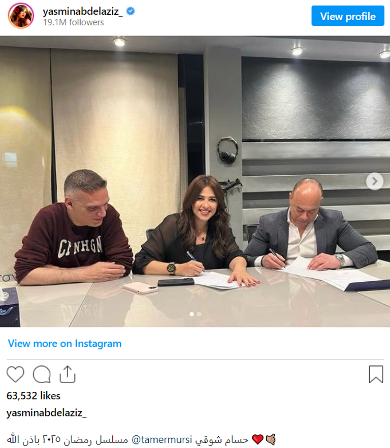 أحمد العوضي وياسمين عبدالعزيز