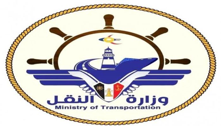شعار وزارة النقل في العاصمة اليمنية المؤقتة عدن