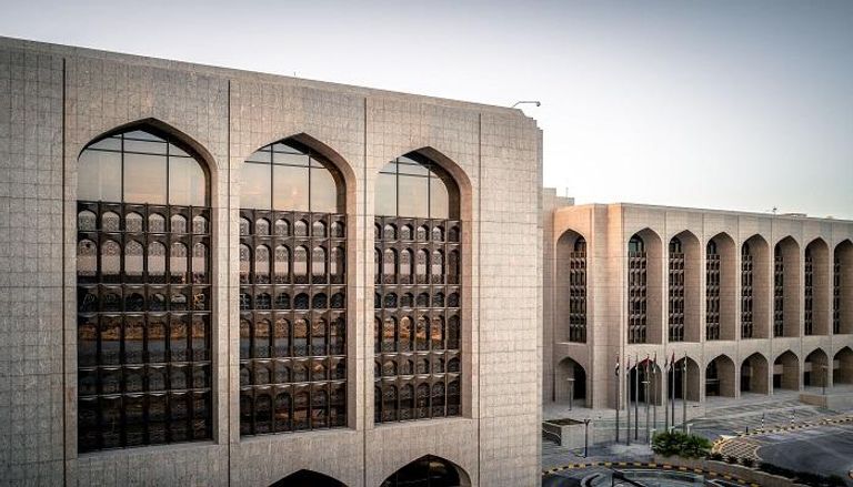  مصرف الإمارات العربية المتحدة المركزي
