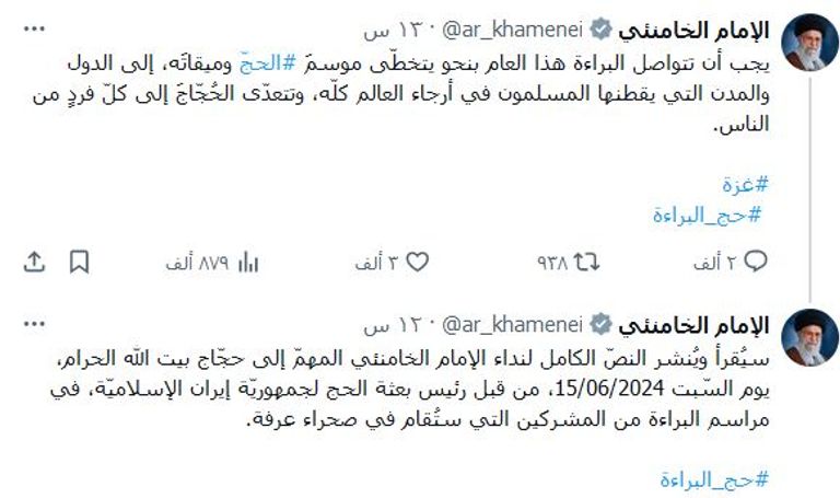 حجاج بيت الله يتوافدون إلى مشعر منى لقضاء يوم التروية