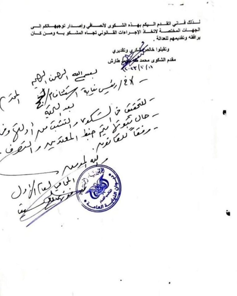 محمد طارش - صورة من فيديو لدى حديثه لقناة محلية