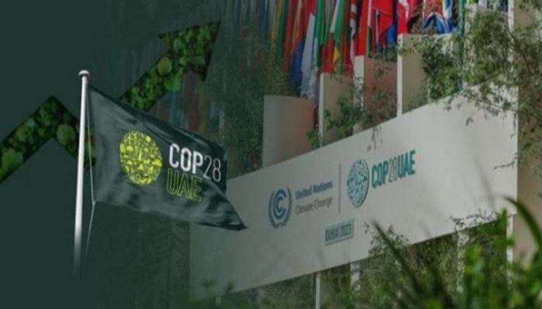 مؤتمر الأطراف COP28