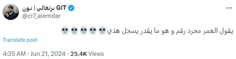 ميسي يقع فريسة للسخرية في افتتاح كوبا أمريكا ميسي في مباراة الأرجنتين وكندا