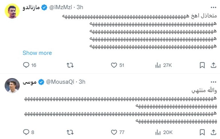 ميسي يقع فريسة للسخرية في افتتاح كوبا أمريكا ميسي في مباراة الأرجنتين وكندا