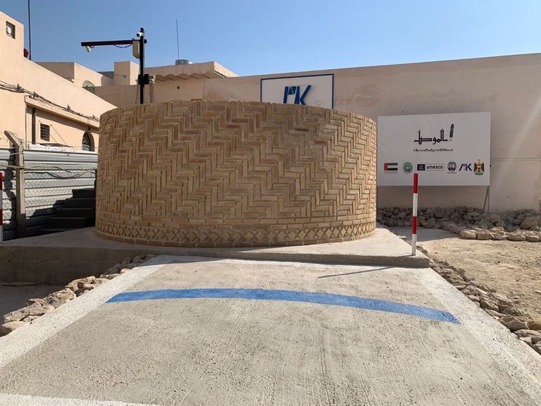 الجامع النوري الكبير