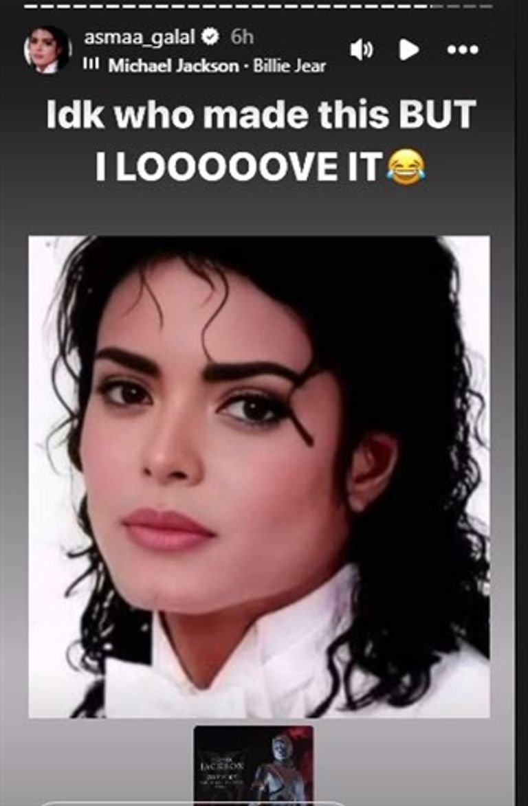 الفنانة أسماء جلال