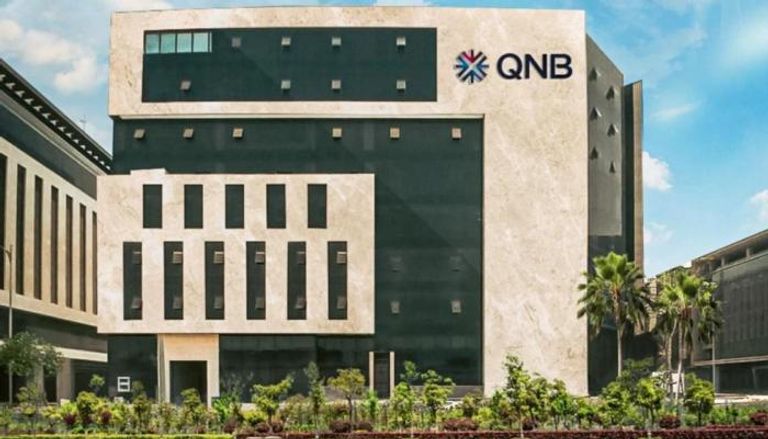 بنك QNB - أرشيفية