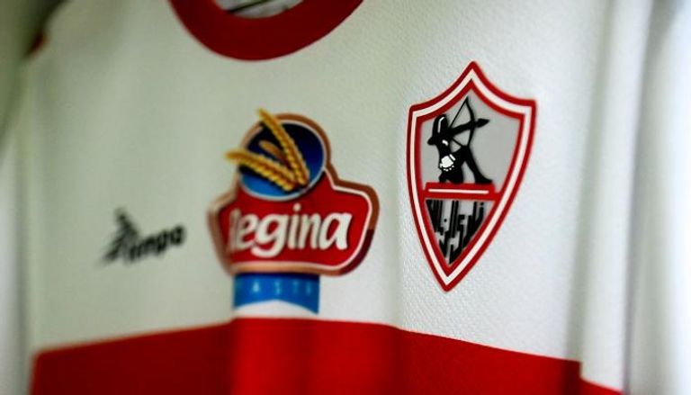 قميص الزمالك