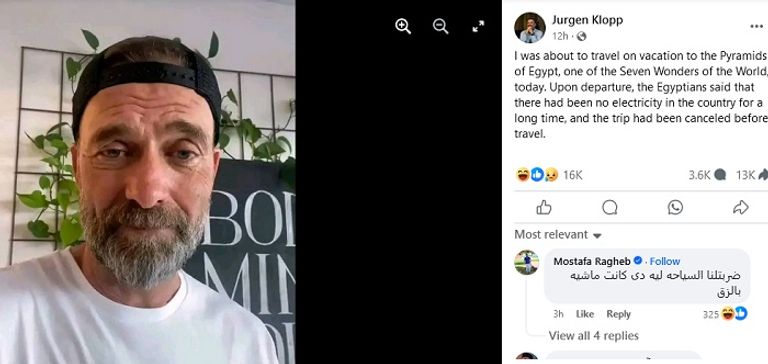 المنشور المنسوب ليورغن كلوب يورغن كلوب