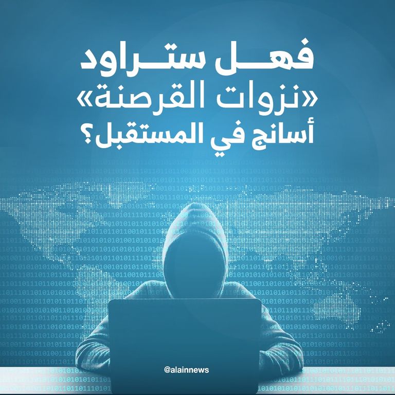 جوليان أسانج