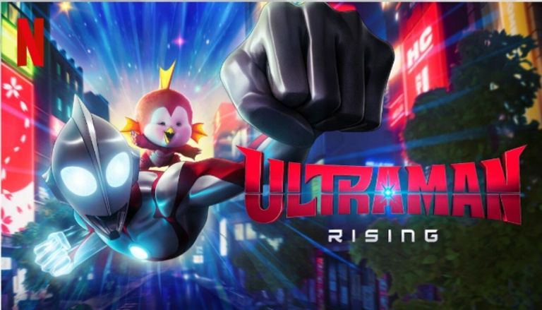 ملصق فيلم Ultraman: Rising ضمن أفضل أفلام أجنبية على منصة Netflix 2024