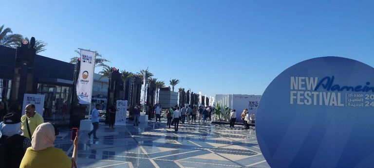 مهرجان العلمين بمصر