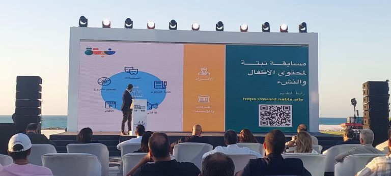 «نبتة» متخصصة في صناعة محتوى الأطفال