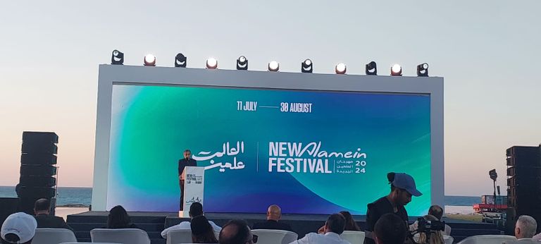 مؤتمر مهرجان العلمين بمصر
