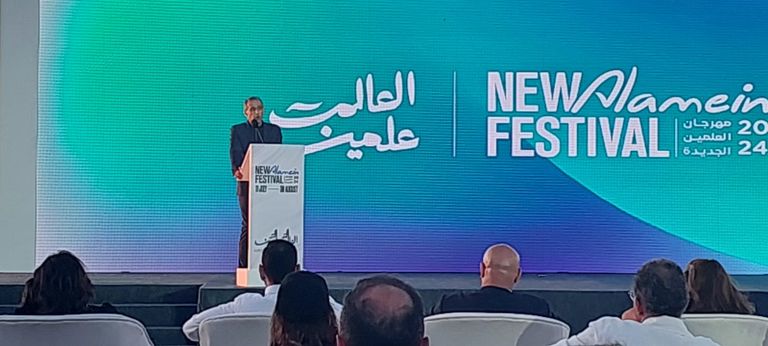 مؤتمر مهرجان العلمين بمصر