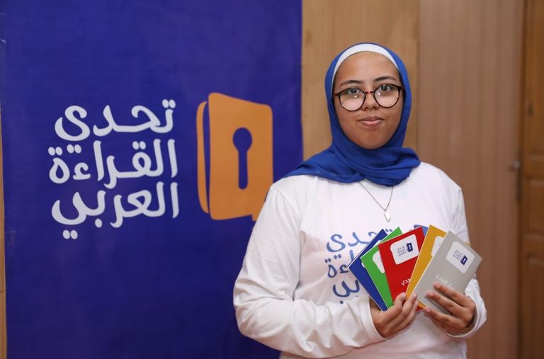 من تتويج سابق للفائزين في تحدي القراءة العربي