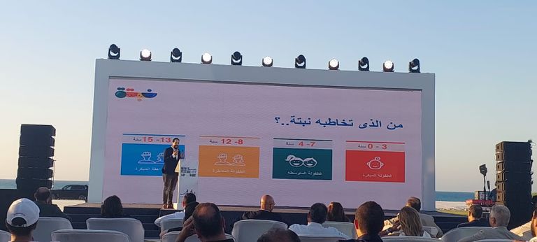 مؤتمر مهرجان العلمين بمصر