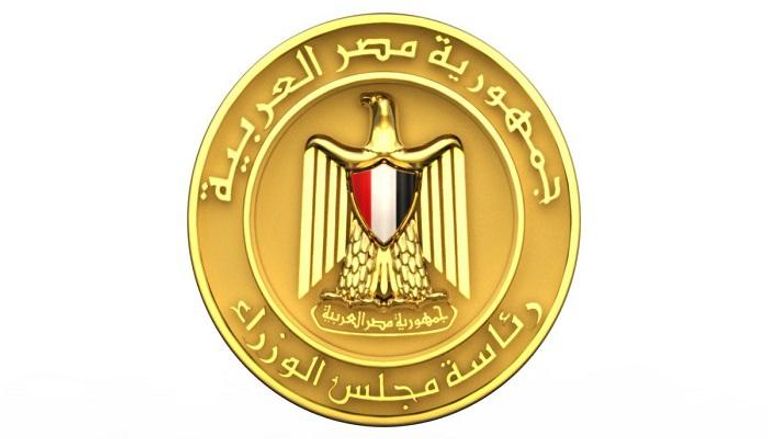 شعار مجلس الوزراء المصري