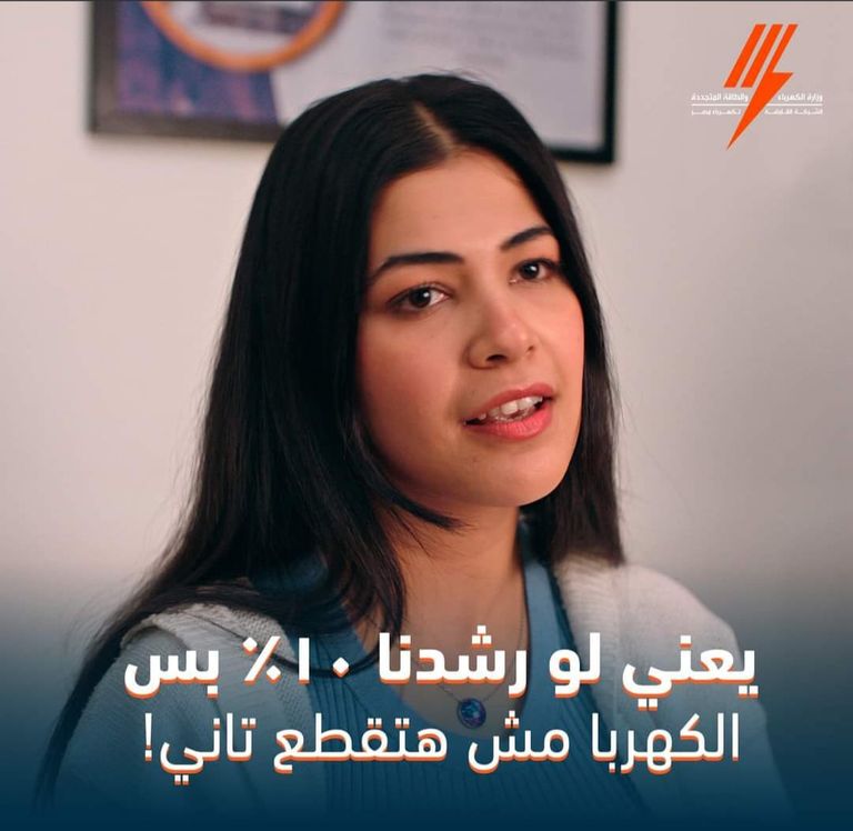 شبكة كهرباء - أرشيفية