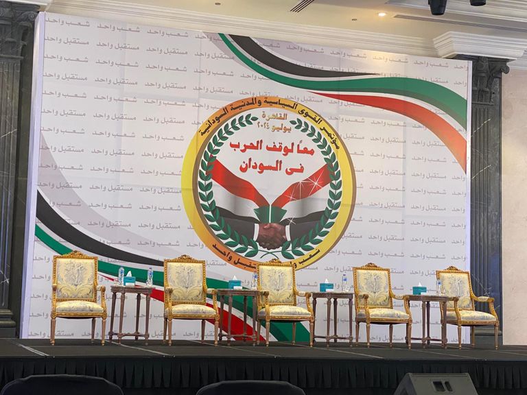 جانب من المؤتمر