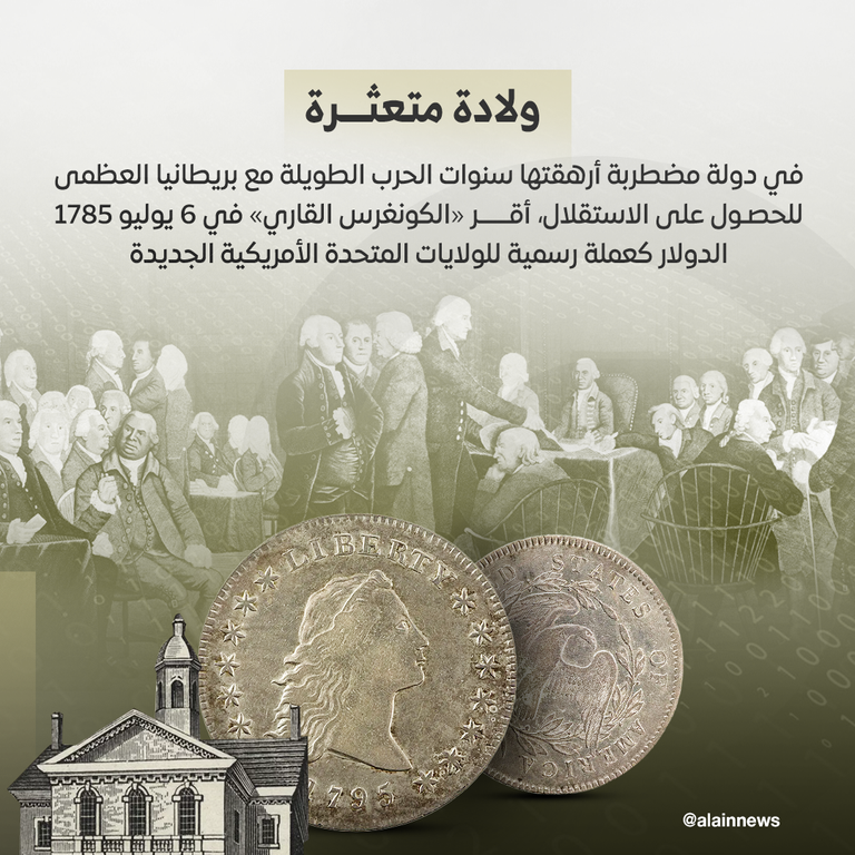 الدولار الأمريكي - أرشيفية 