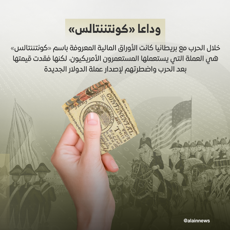 الدولار الأمريكي - أرشيفية 