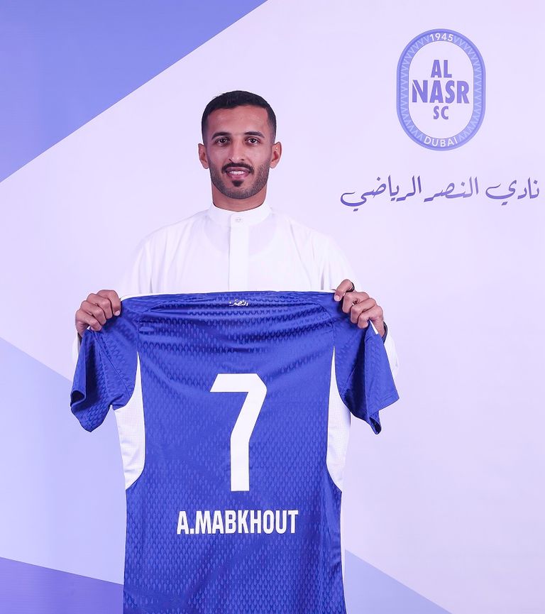 علي مبخوت علي مبخوت بقميص النصر