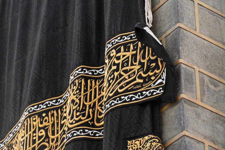 الكعبة المشرفة