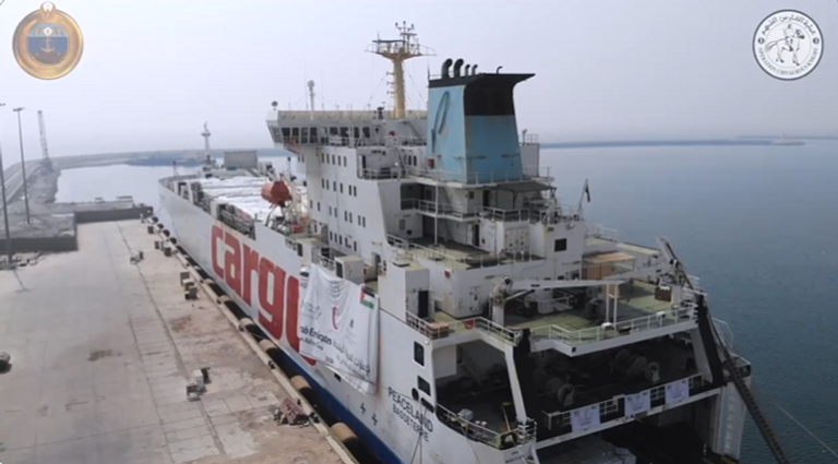 سفينة المساعدات الإماراتية